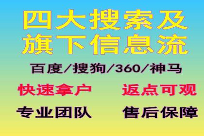 竞价开户策略解析：实战案例分享