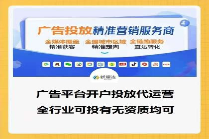 SEM广告投放的五大关键点及经典案例分析